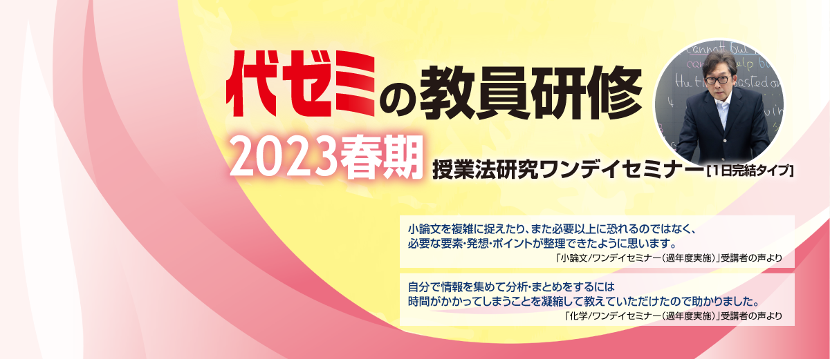 UX05-132 代ゼミ 代々木ゼミナール 仲本浩喜のセンター英語 テキスト ...